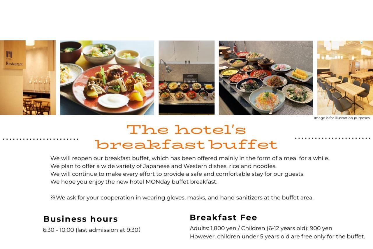 Hotel Monday Asakusa Tokyo Eksteriør billede